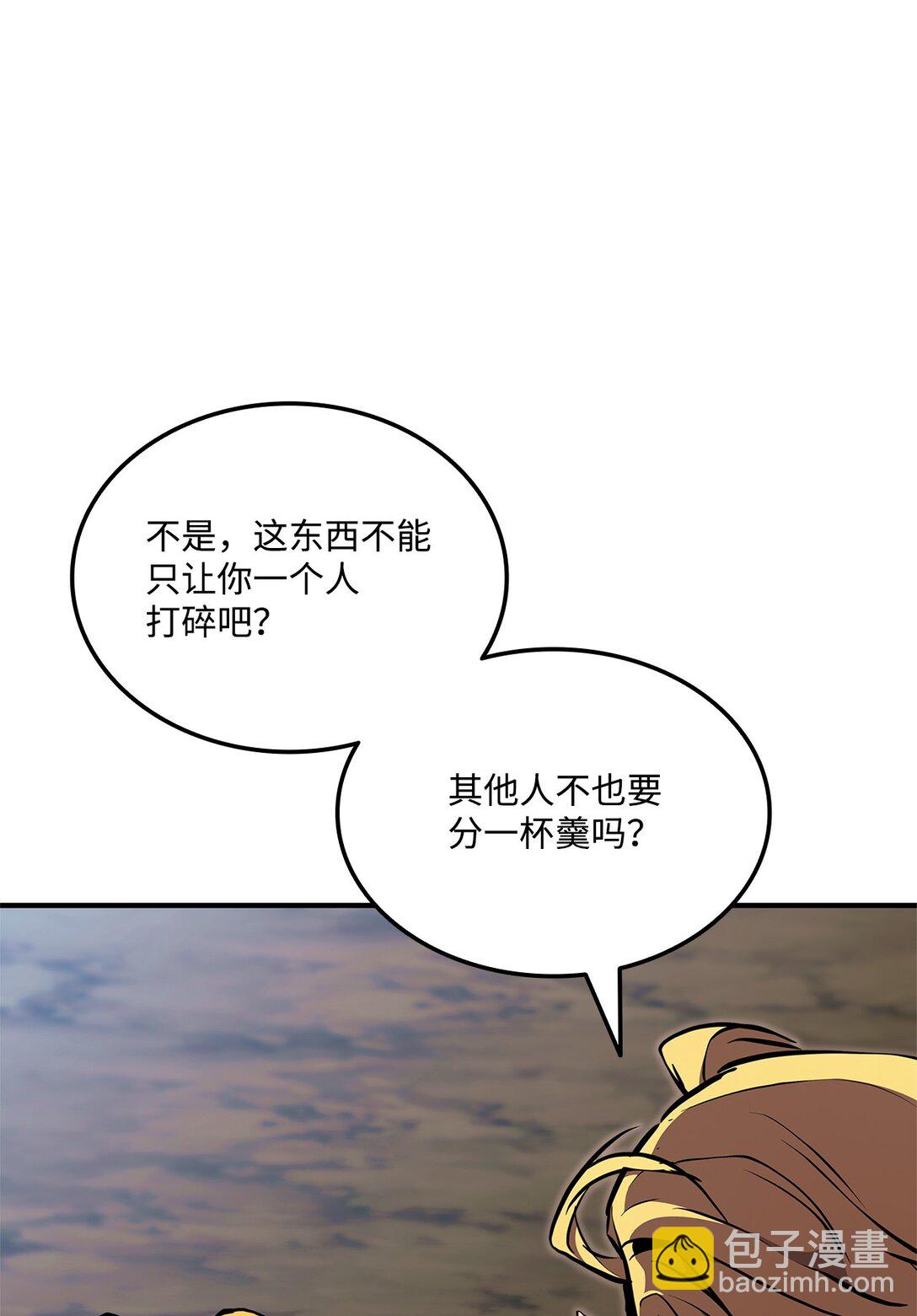 150 熊呆福利(1/3)-第150话