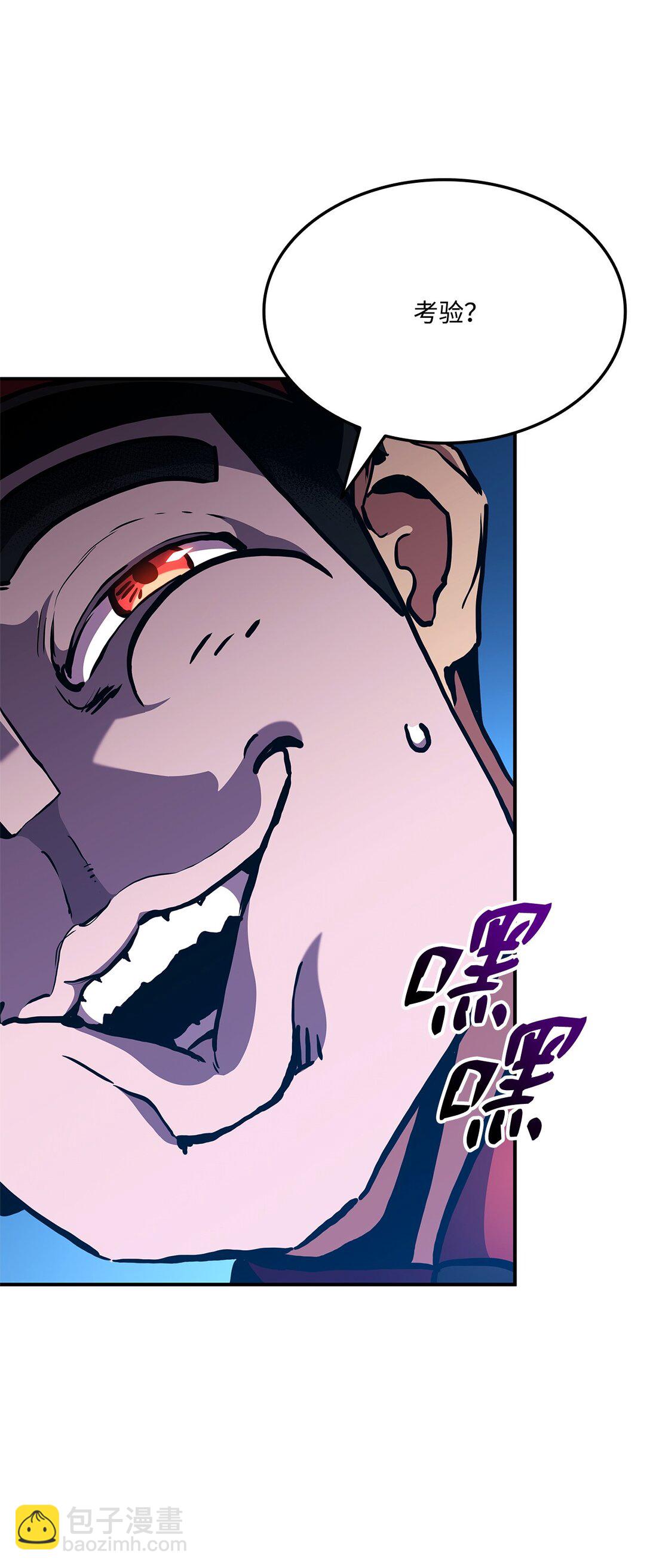 150 熊呆福利(1/3)-第150话