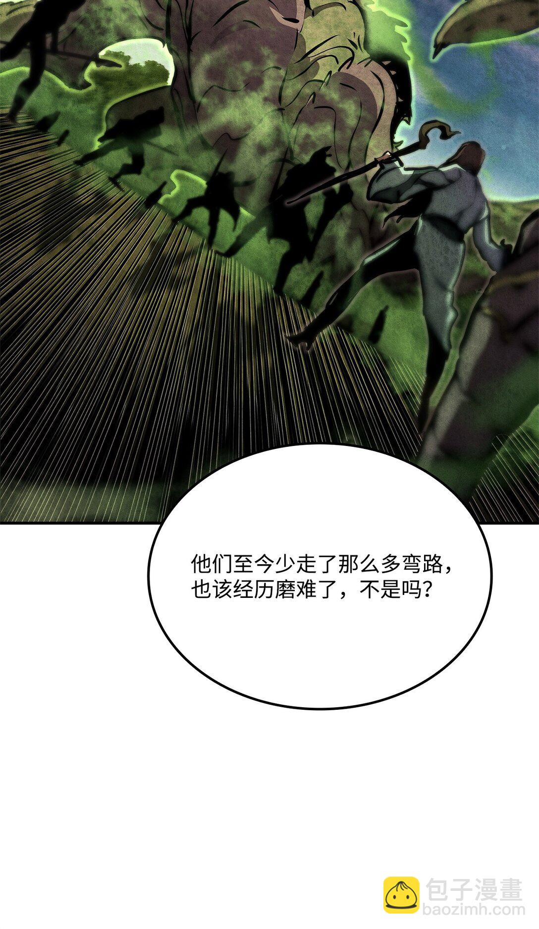 150 熊呆福利(1/3)-第150话