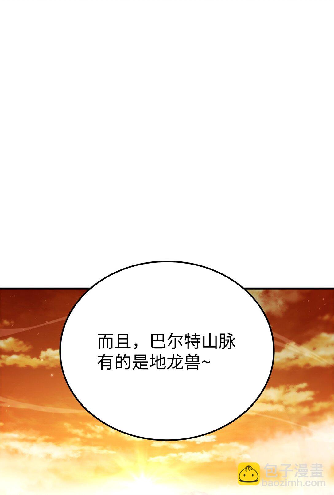 150 熊呆福利(1/3)-第150话