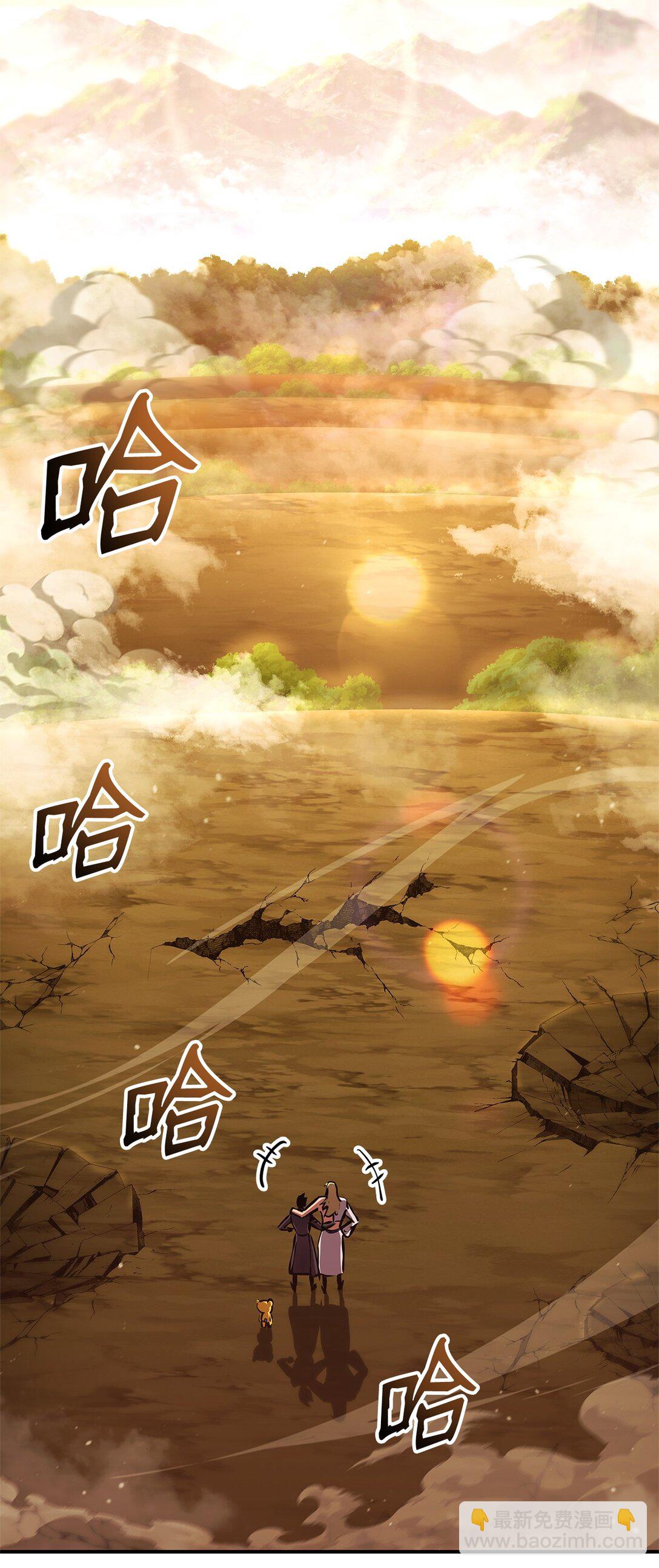 150 熊呆福利(1/3)-第150话