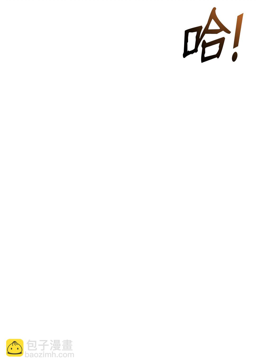 150 熊呆福利(1/3)-第150话