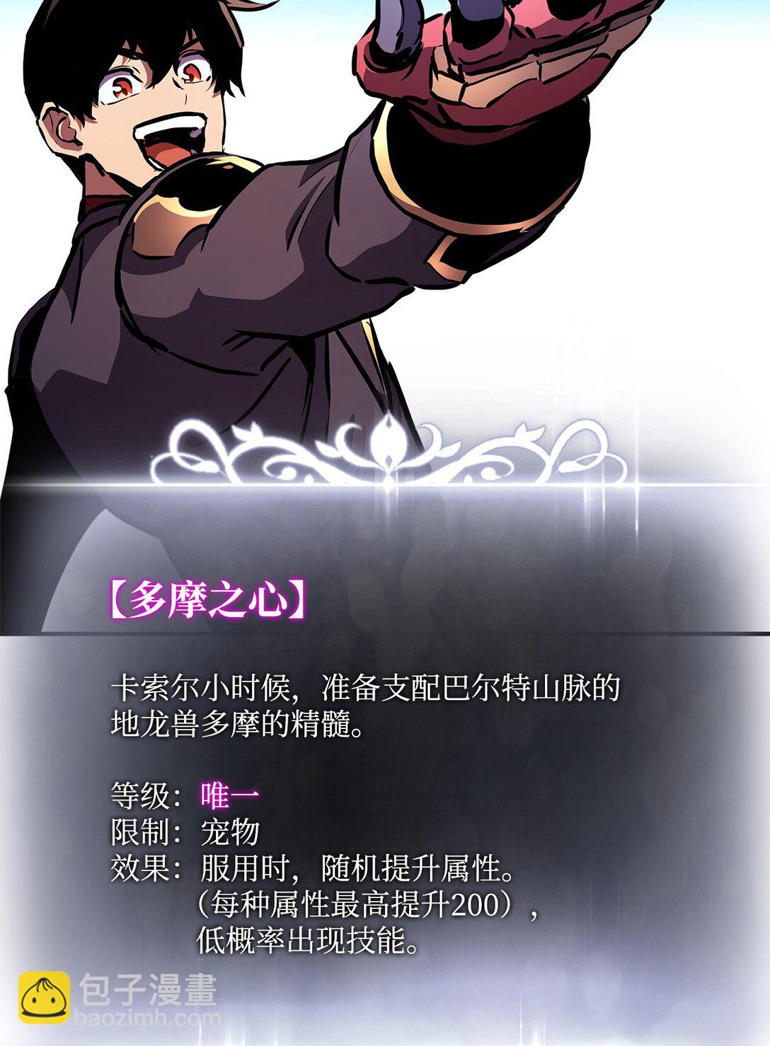 150 熊呆福利(1/3)-第150话