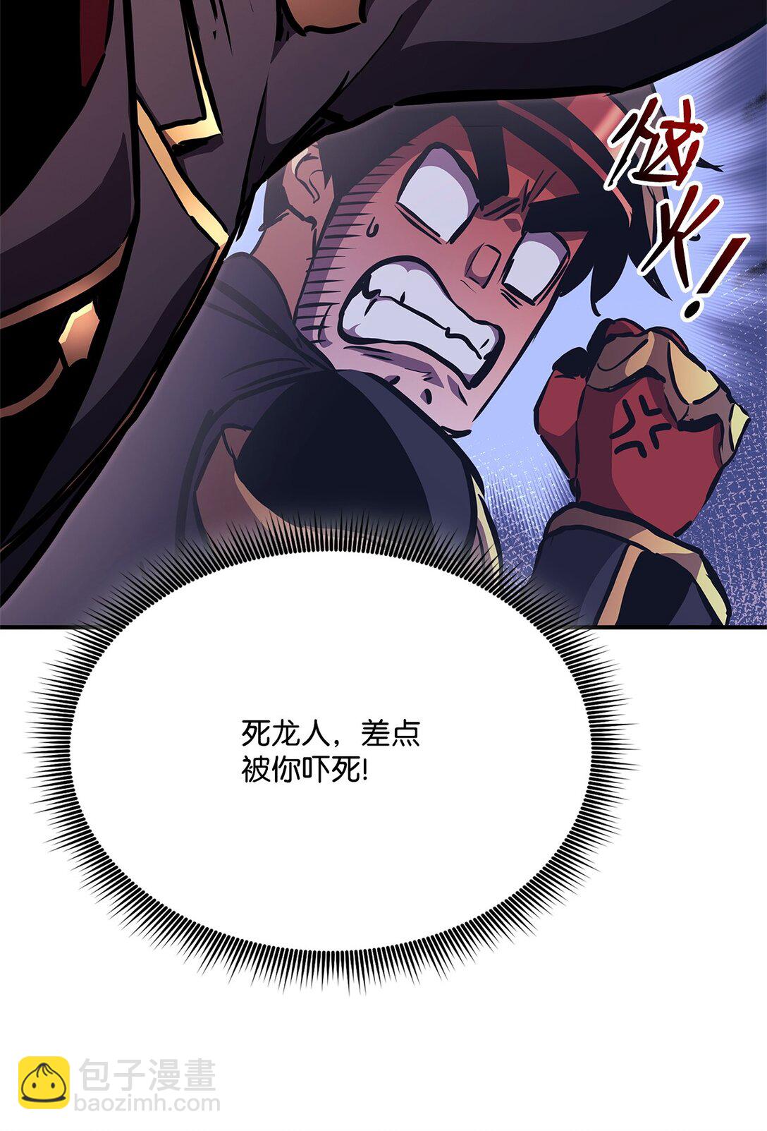 150 熊呆福利(1/3)-第150话