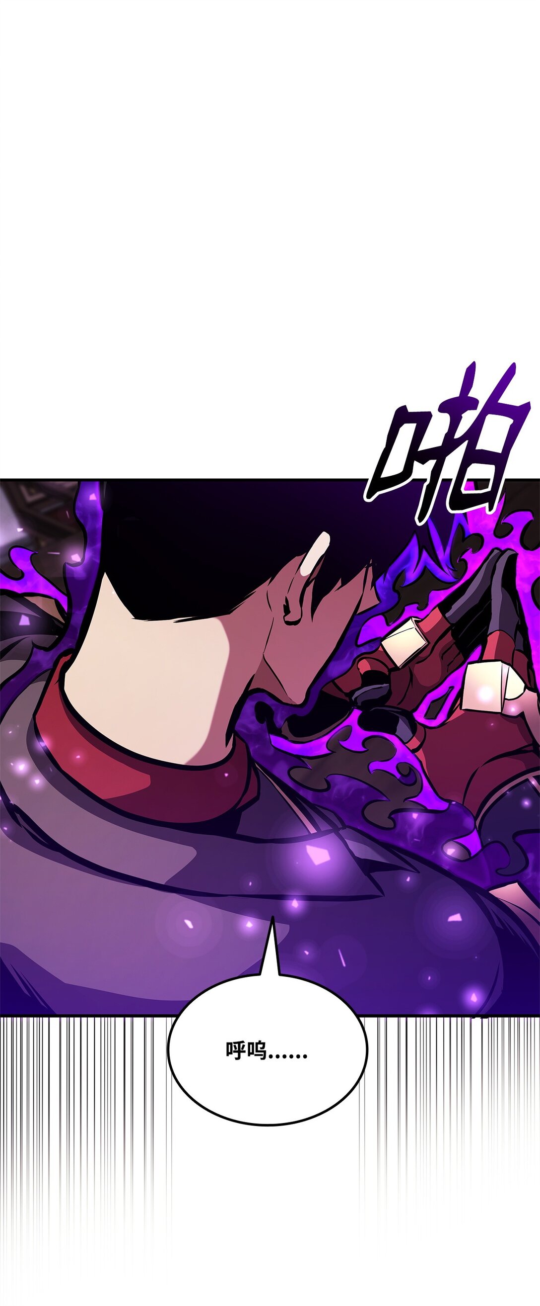 152 正式调查(1/3)-第152话