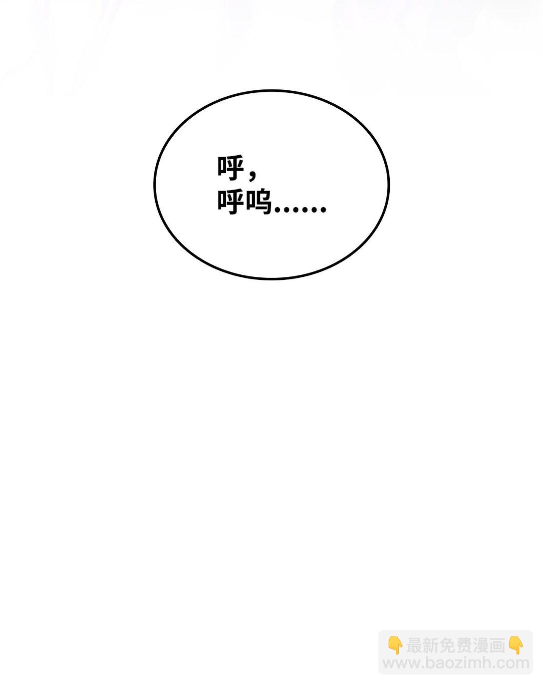 152 正式调查(1/3)-第152话