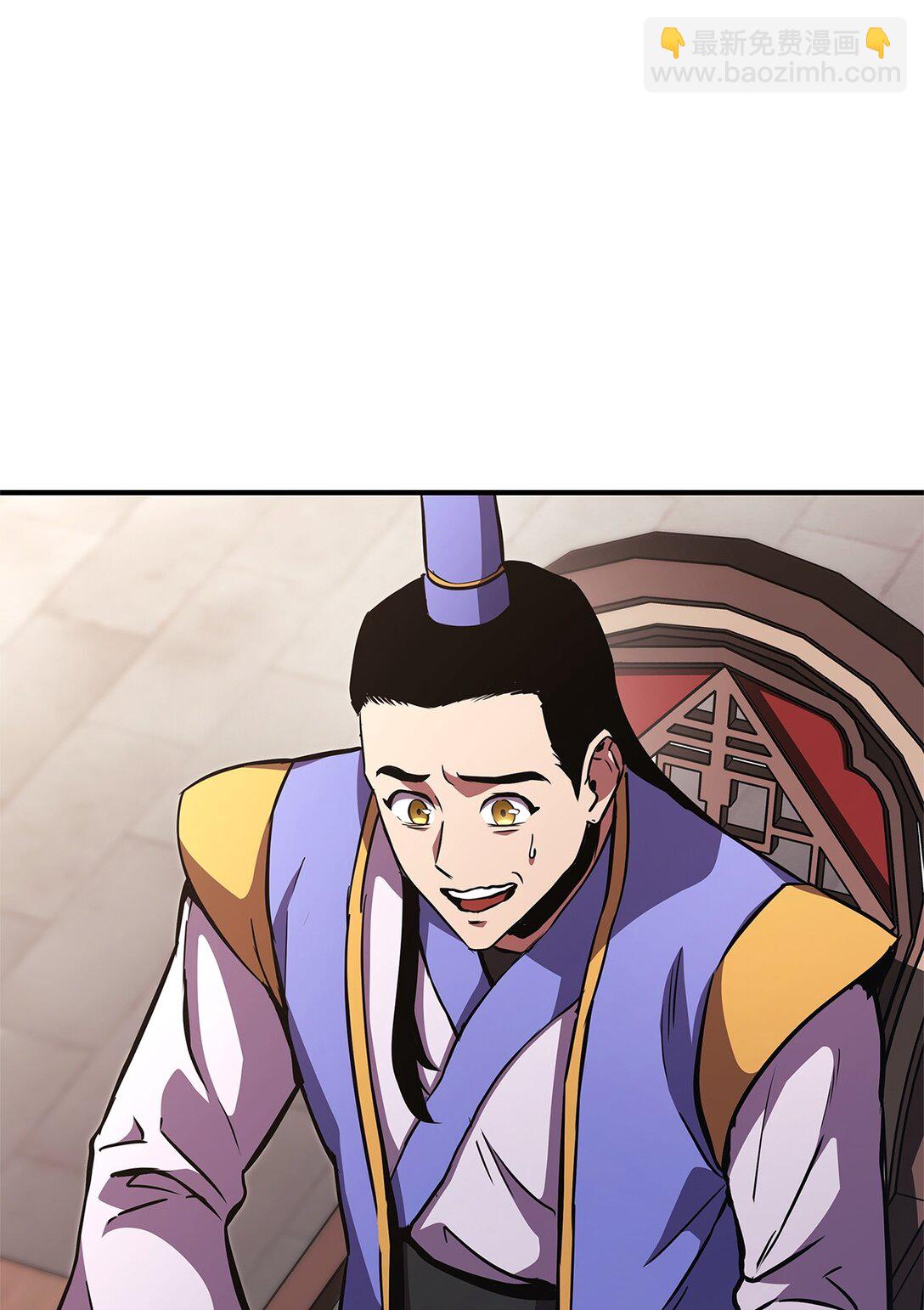 152 正式调查(1/3)-第152话