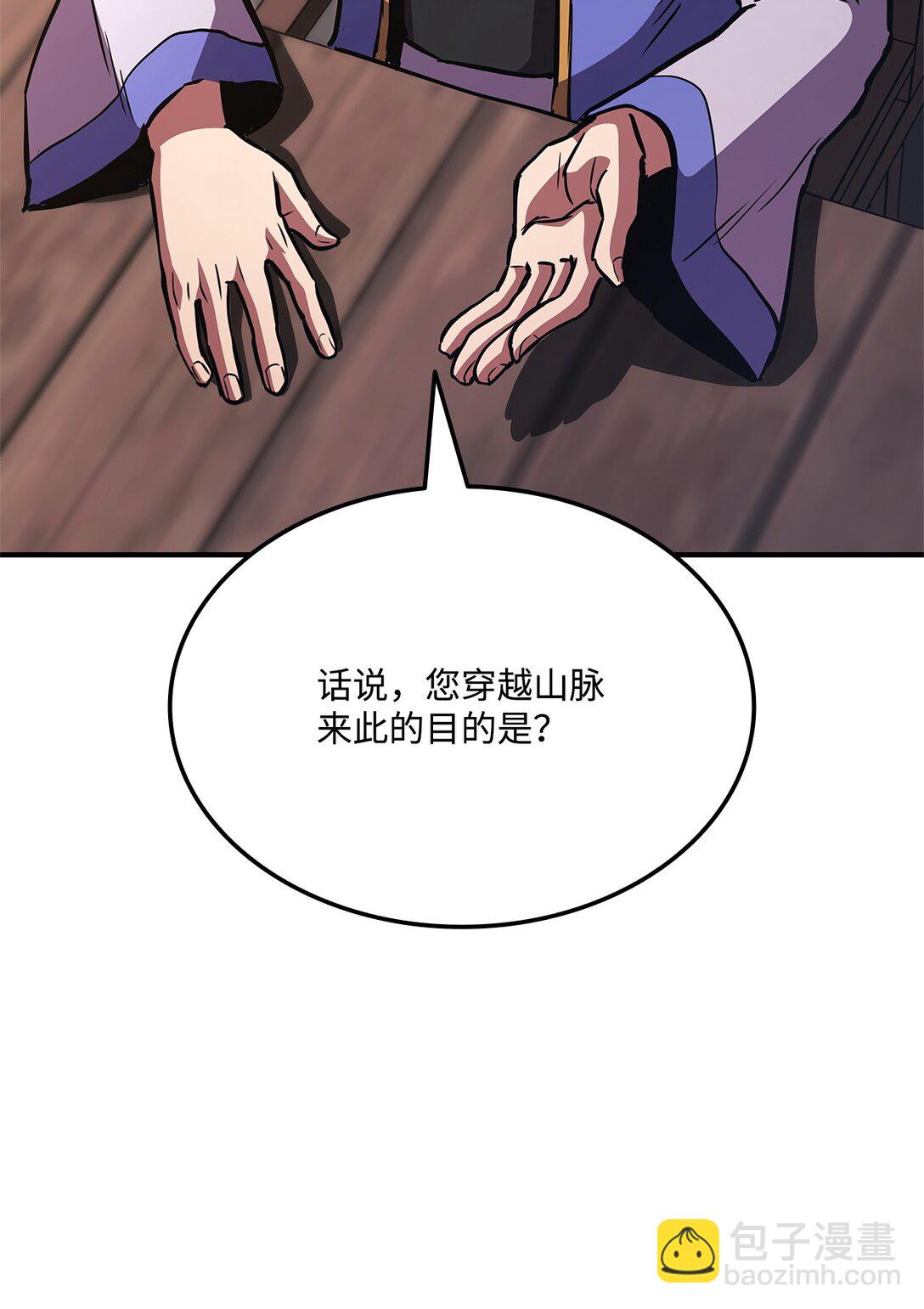 152 正式调查(1/3)-第152话