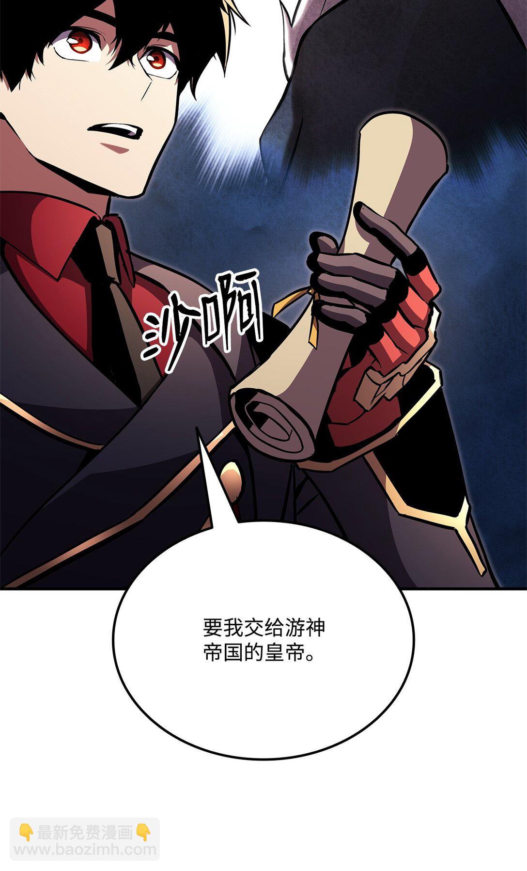 152 正式调查(1/3)-第152话