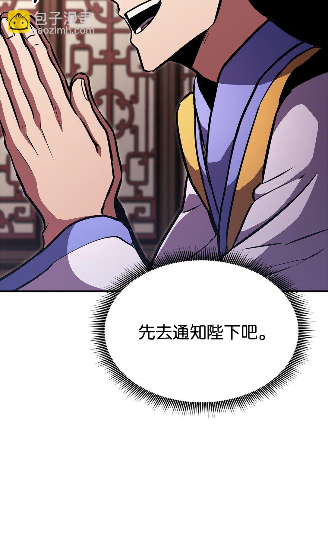 152 正式调查(1/3)-第152话