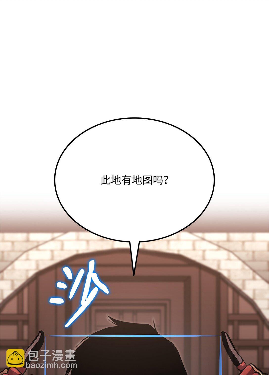 152 正式调查(1/3)-第152话