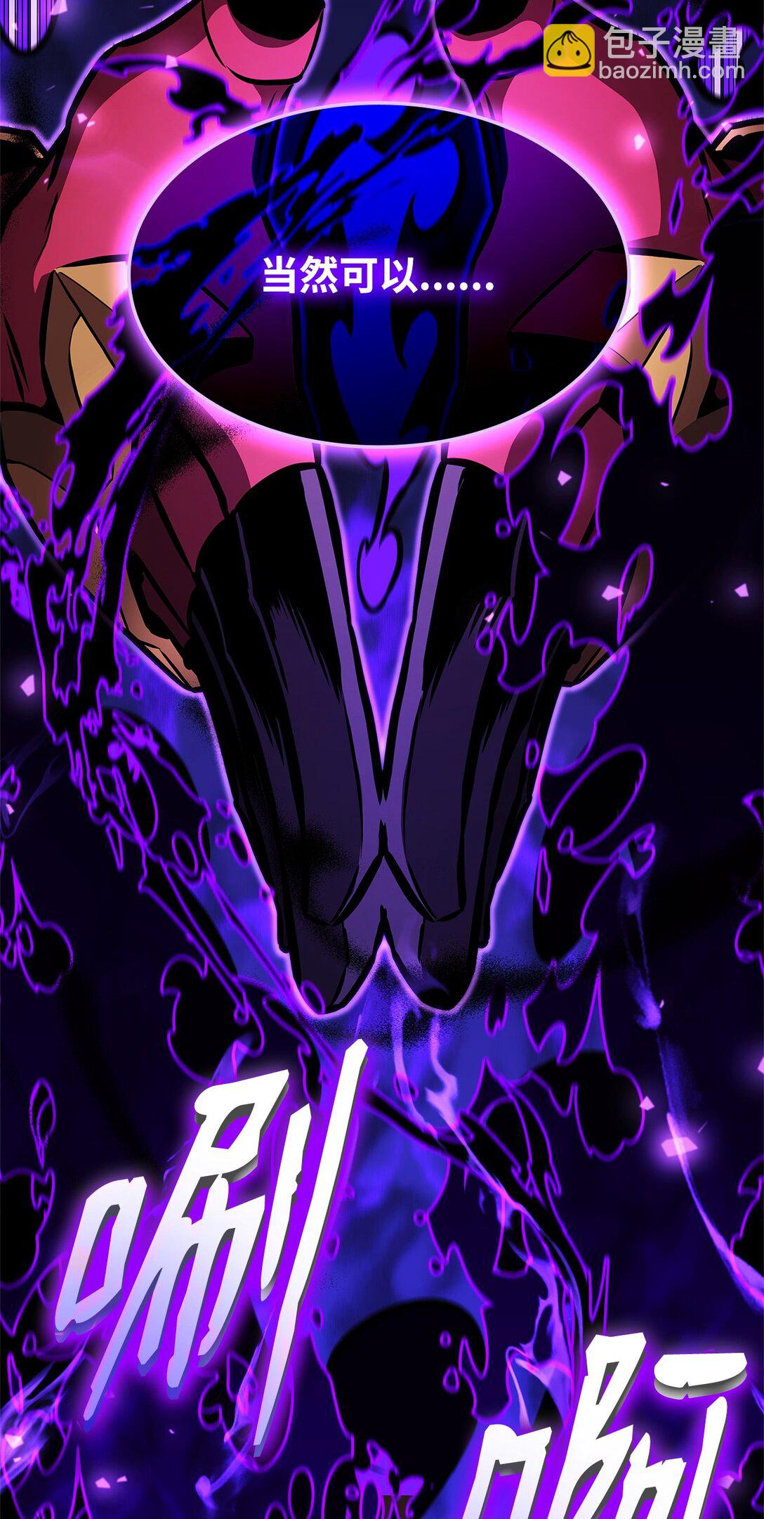 152 正式调查(1/3)-第152话