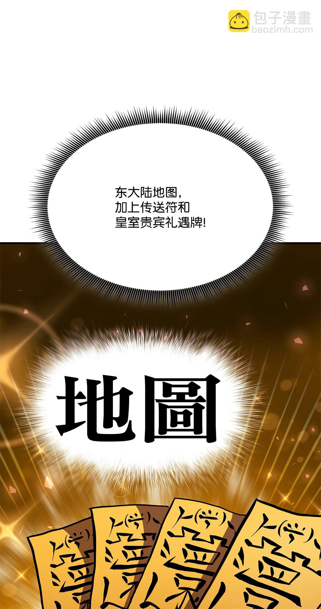 152 正式调查(1/3)-第152话