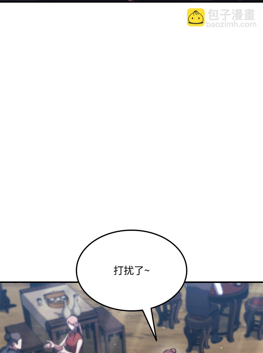 152 正式调查(1/3)-第152话