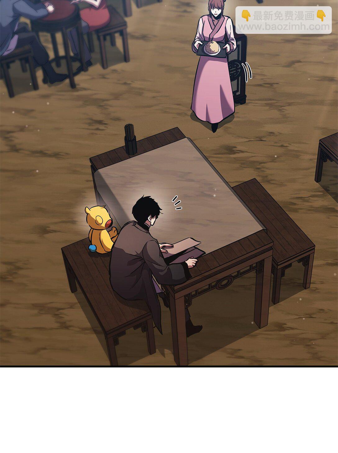 152 正式调查(1/3)-第152话