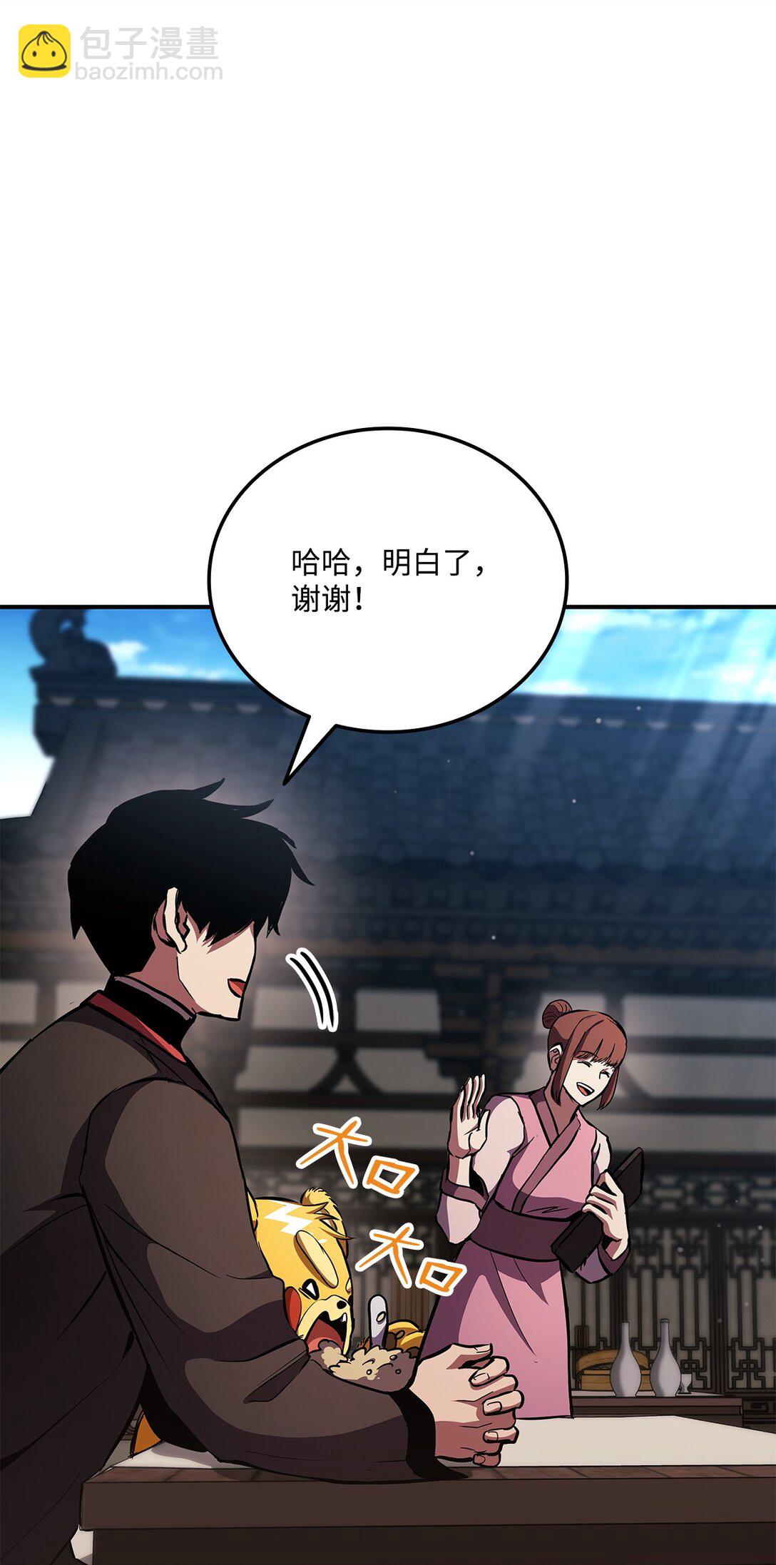 152 正式调查(1/3)-第152话