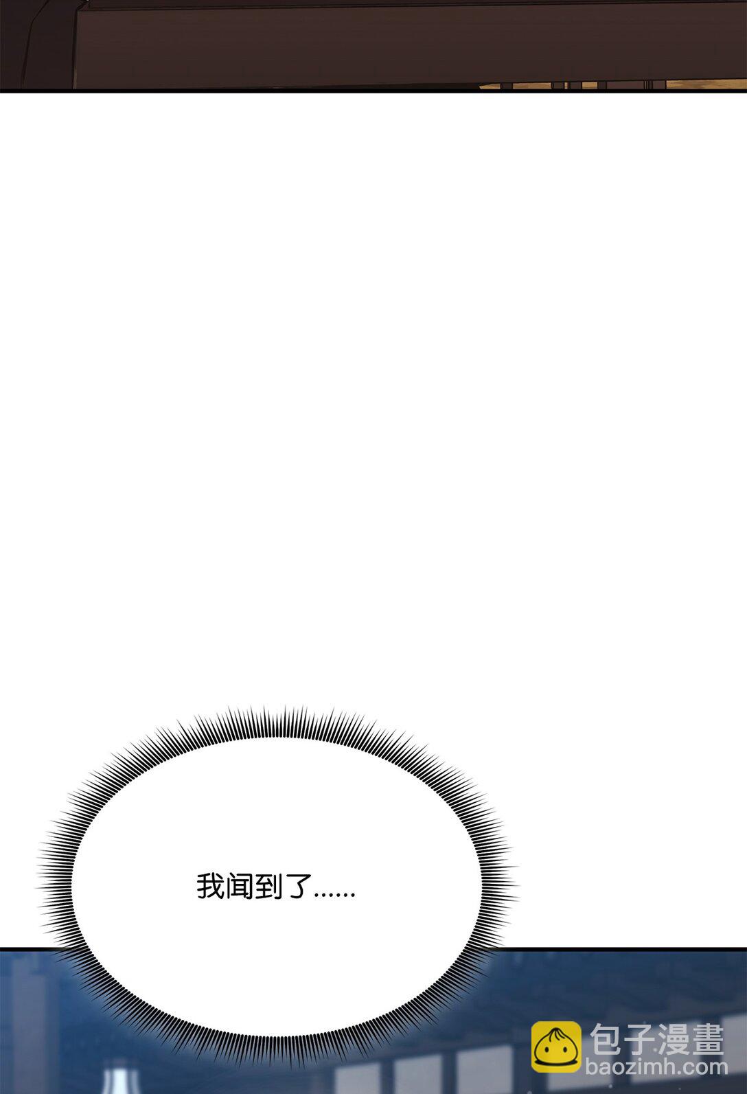 152 正式调查(1/3)-第152话