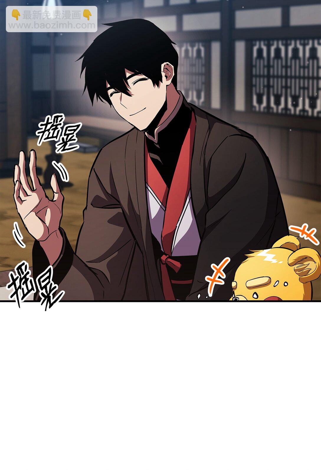 152 正式调查(1/3)-第152话