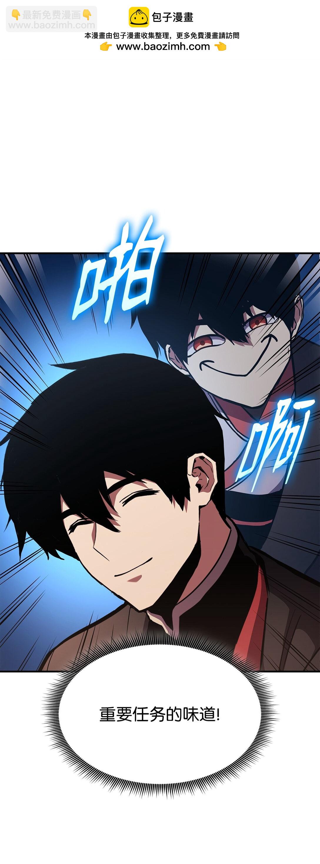 152 正式调查(1/3)-第152话