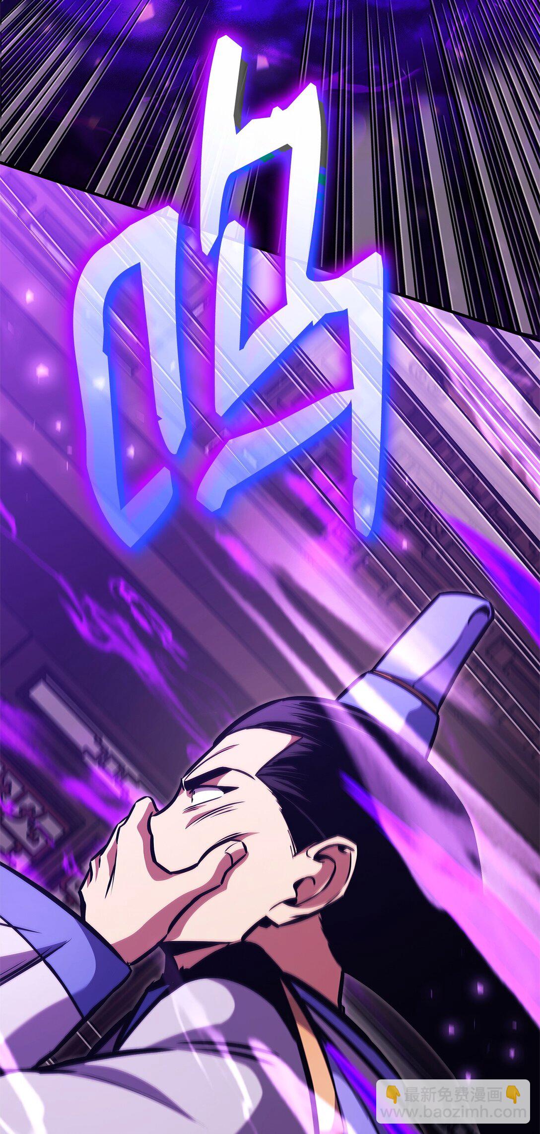 152 正式调查(1/3)-第152话