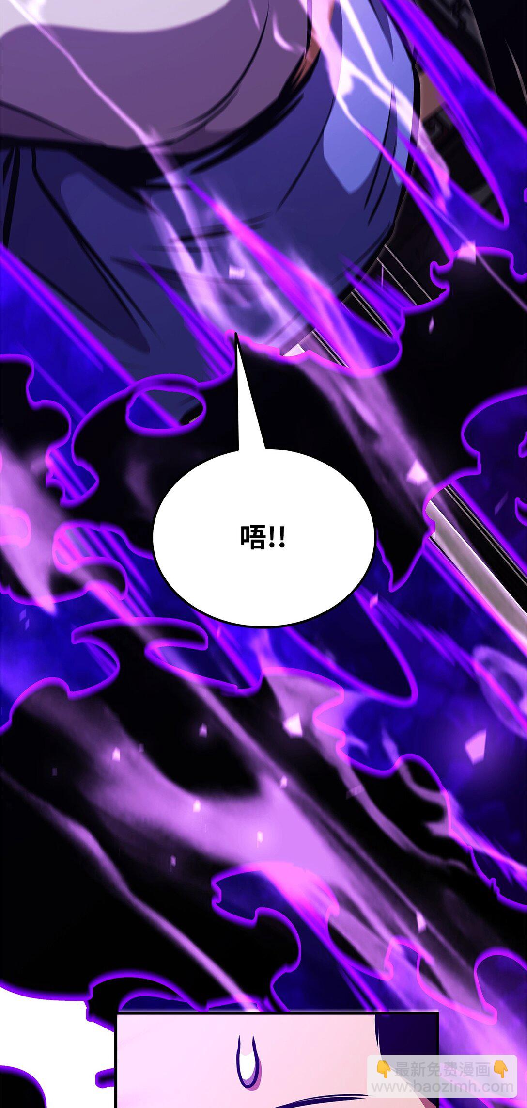 152 正式调查(1/3)-第152话