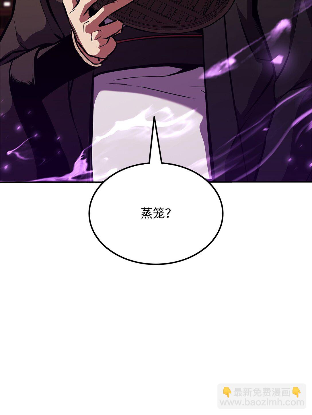 154 大新闻(1/3)-第154话