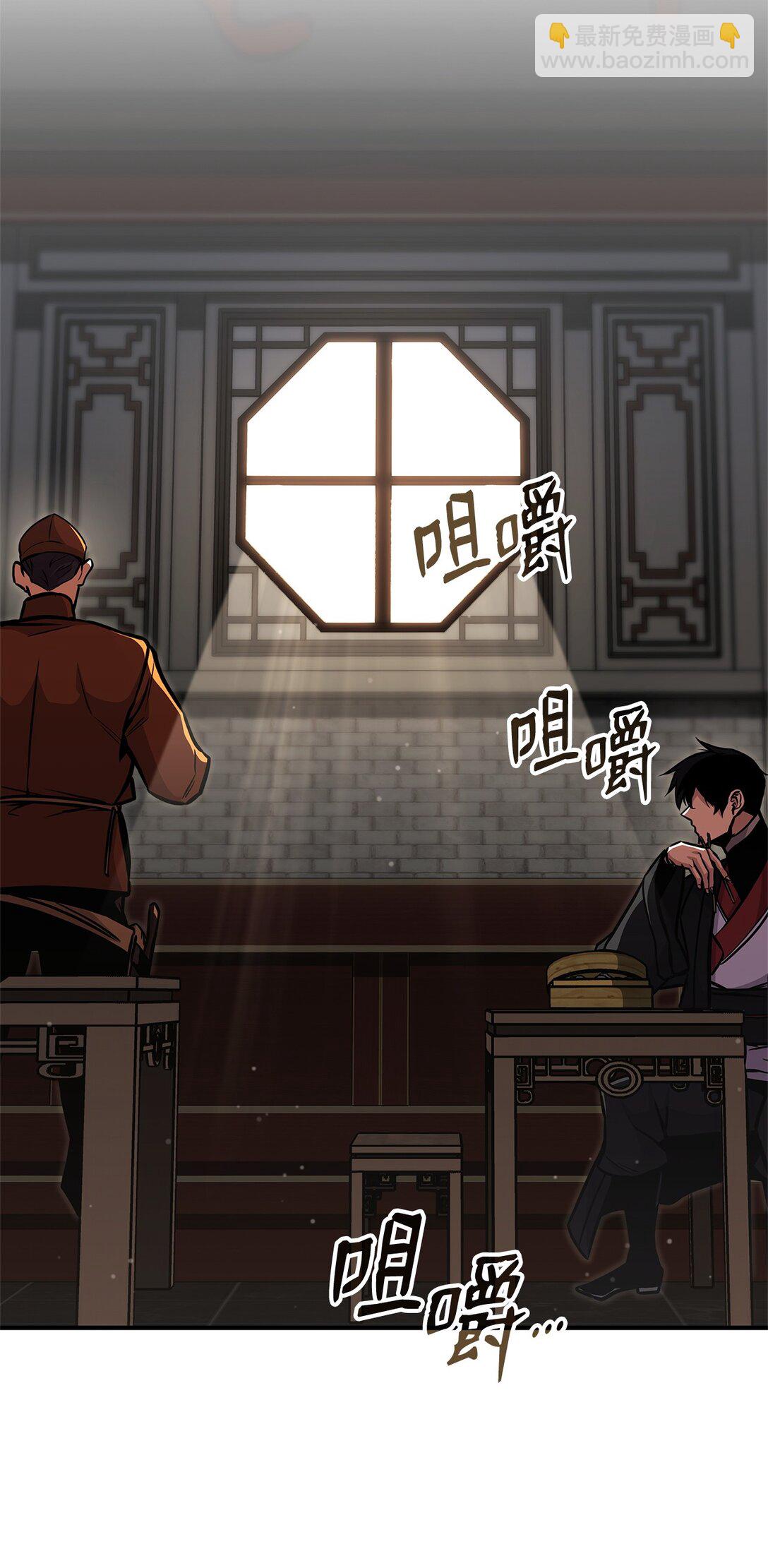 154 大新闻(1/3)-第154话