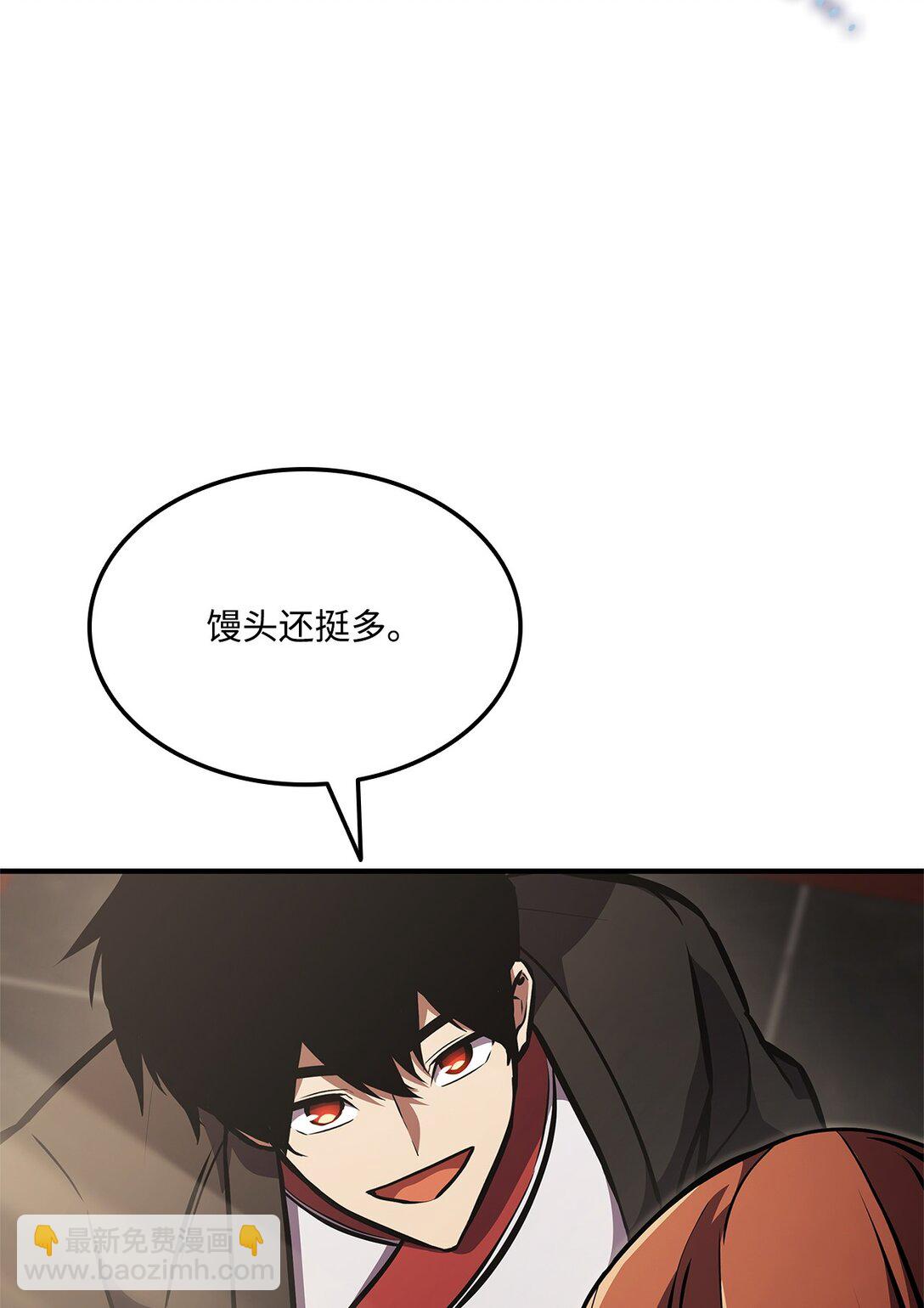 154 大新闻(1/3)-第154话