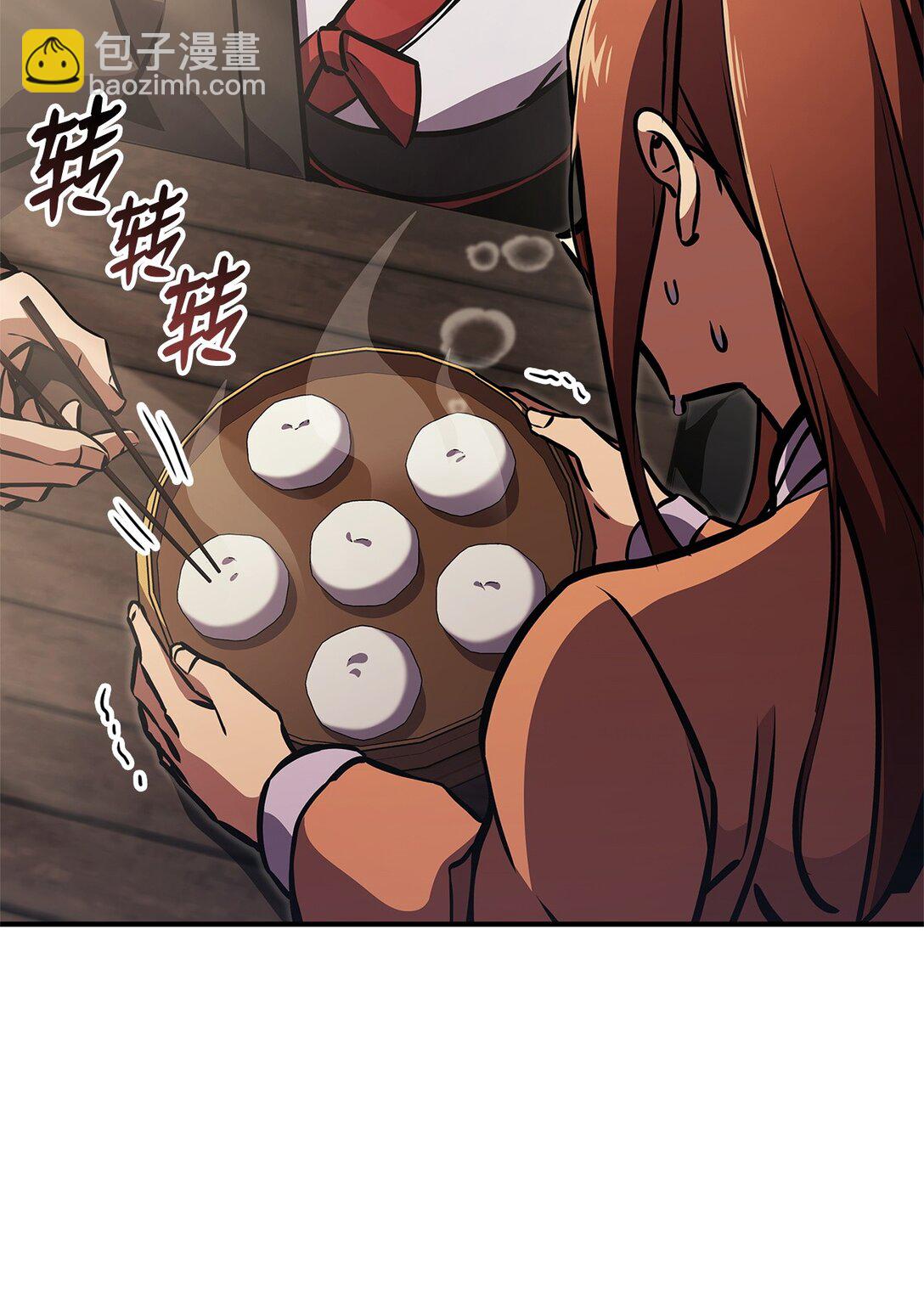 154 大新闻(1/3)-第154话