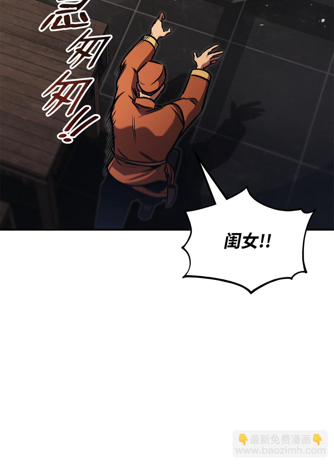 154 大新闻(1/3)-第154话