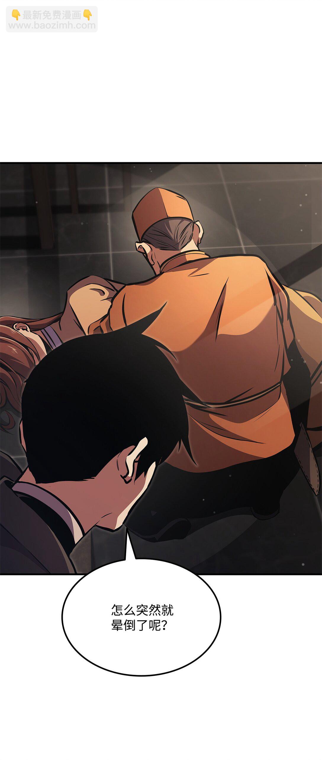 154 大新闻(1/3)-第154话