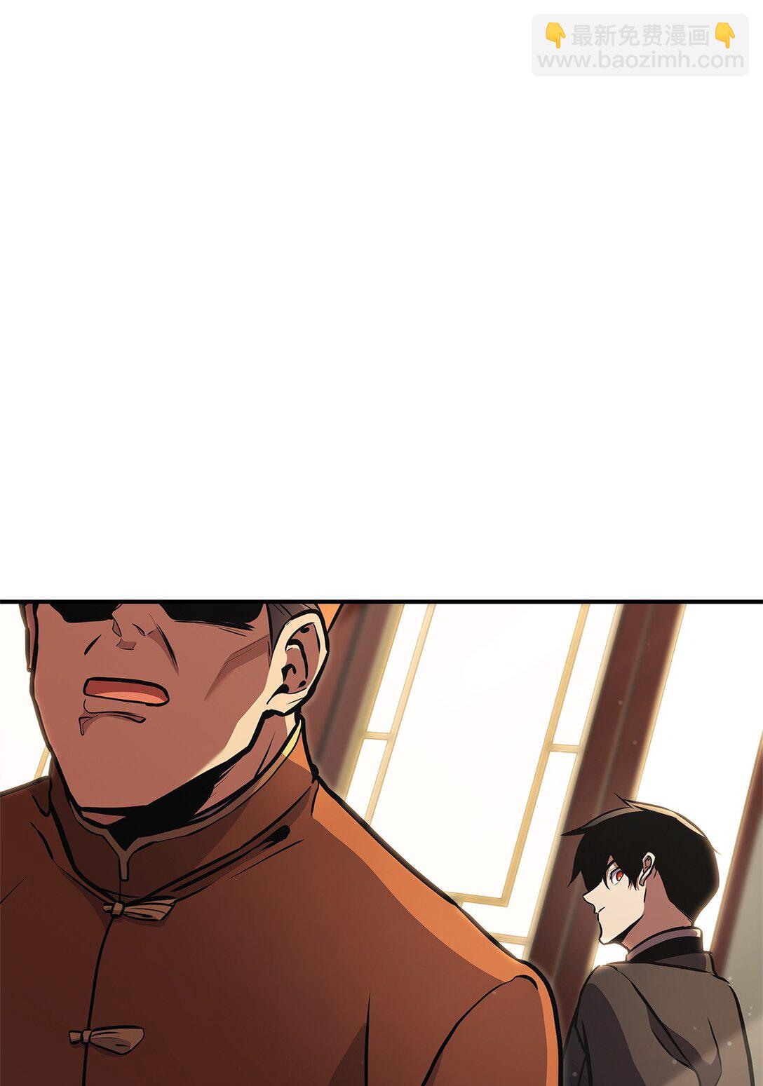 154 大新闻(1/3)-第154话