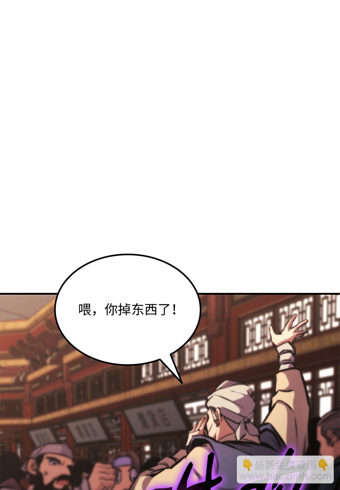 154 大新闻(1/3)-第154话