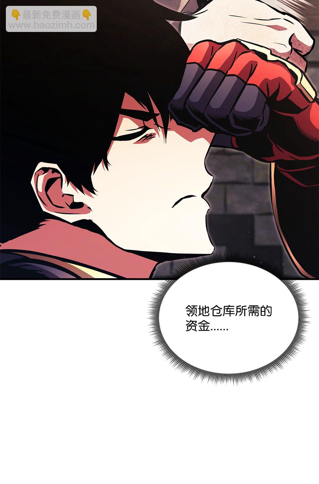 156 领地重建(1/3)-第156话