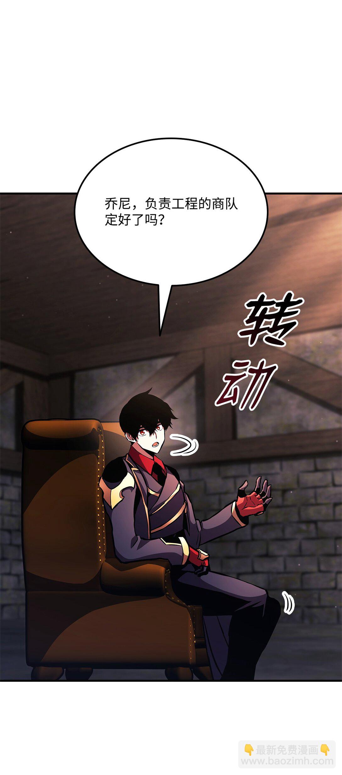 156 领地重建(1/3)-第156话