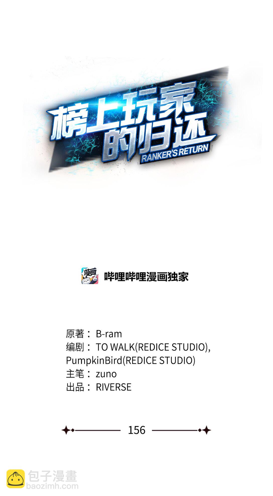 156 领地重建(1/3)-第156话