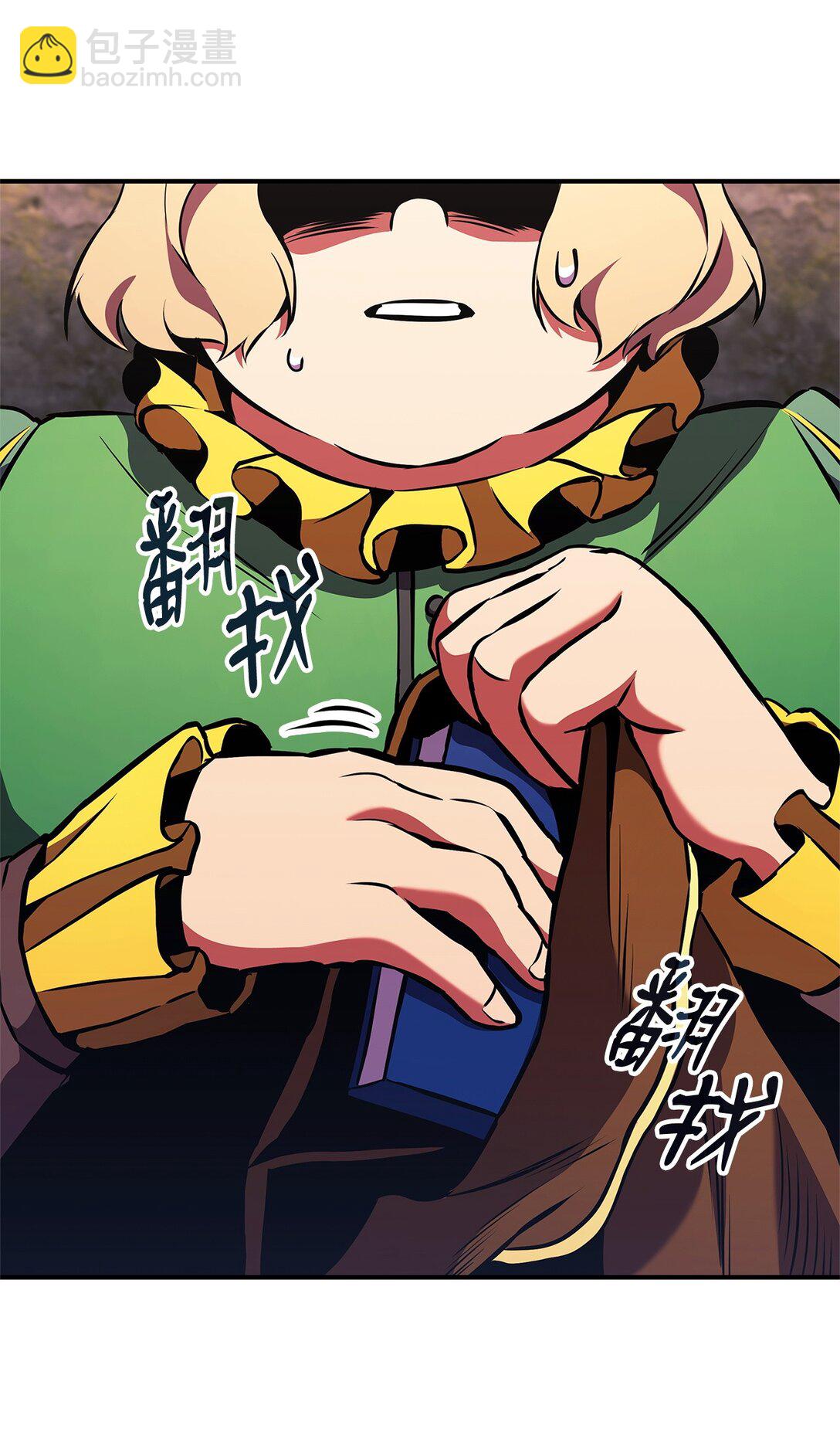 156 领地重建(1/3)-第156话