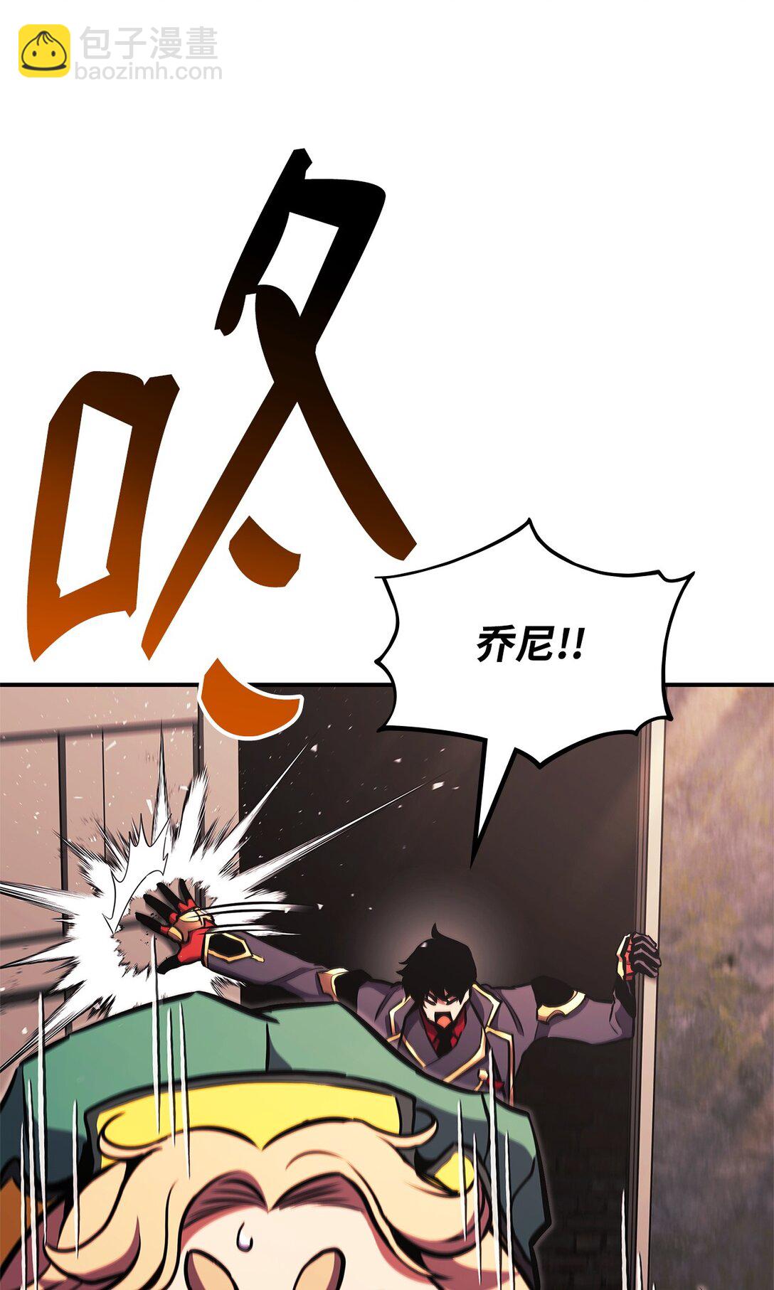 156 领地重建(1/3)-第156话