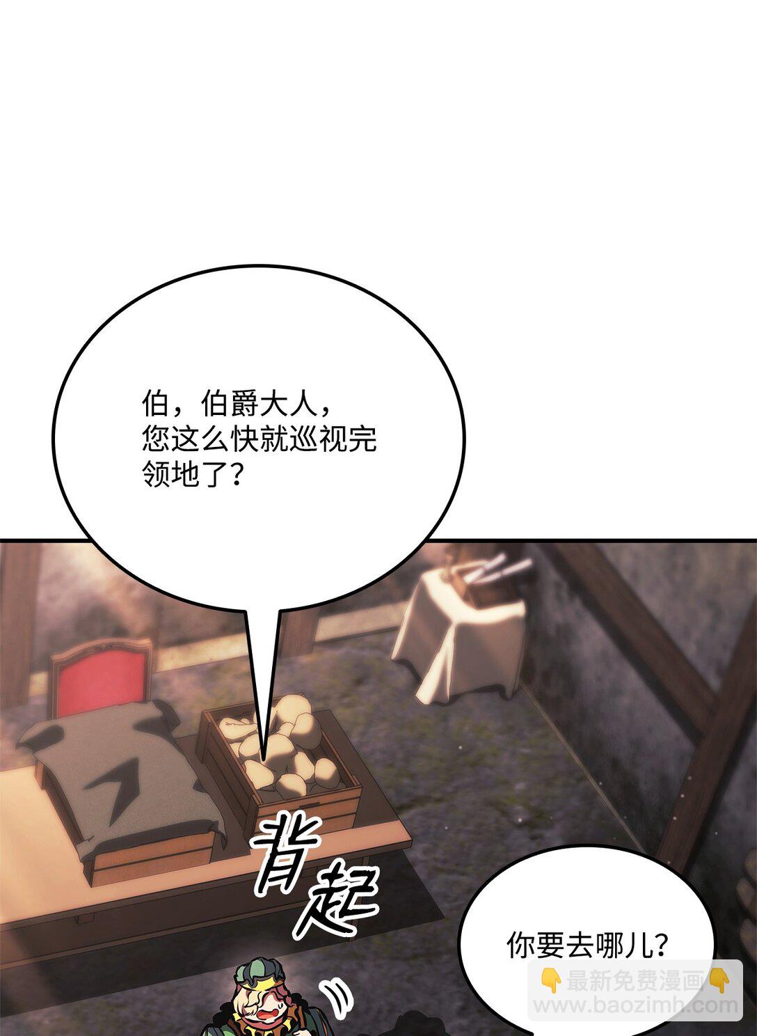 156 领地重建(1/3)-第156话