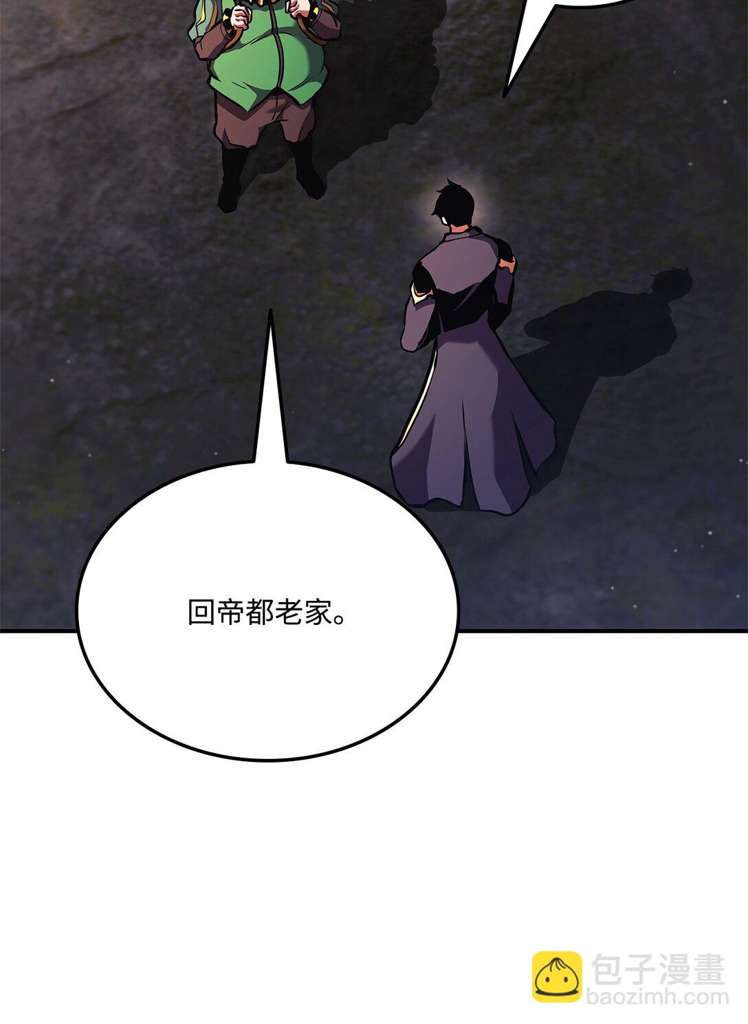 156 领地重建(1/3)-第156话