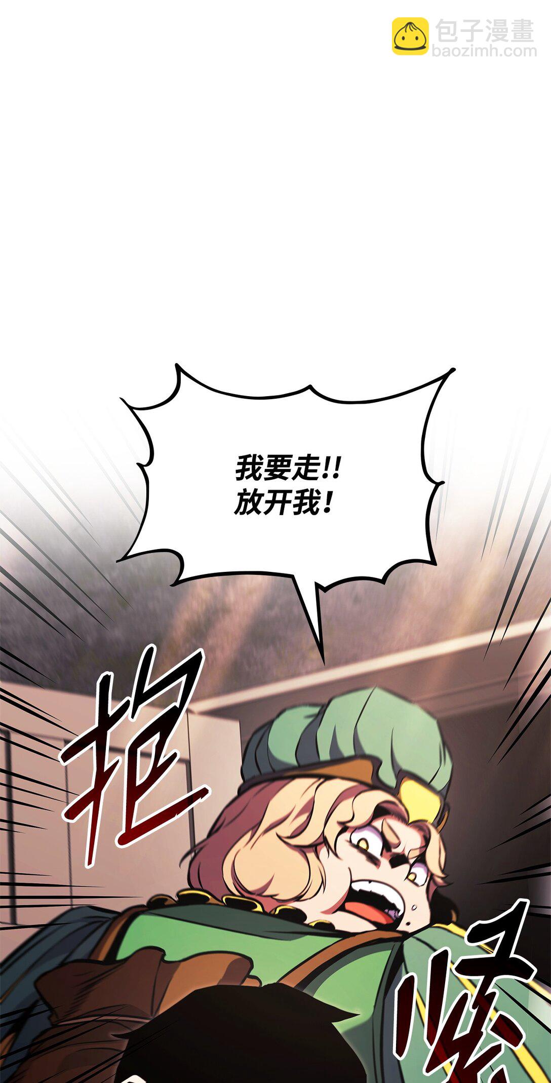 156 领地重建(1/3)-第156话