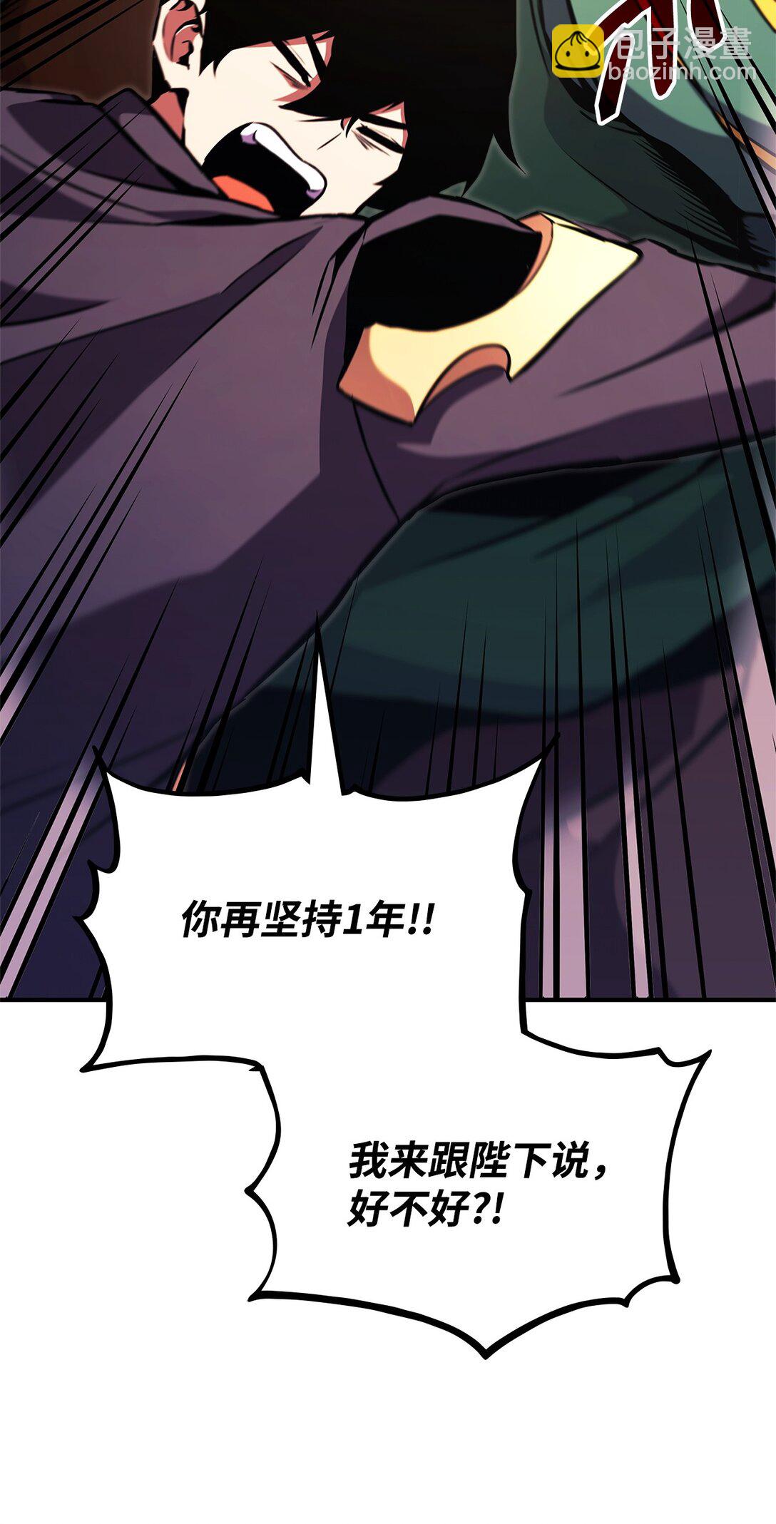 156 领地重建(1/3)-第156话