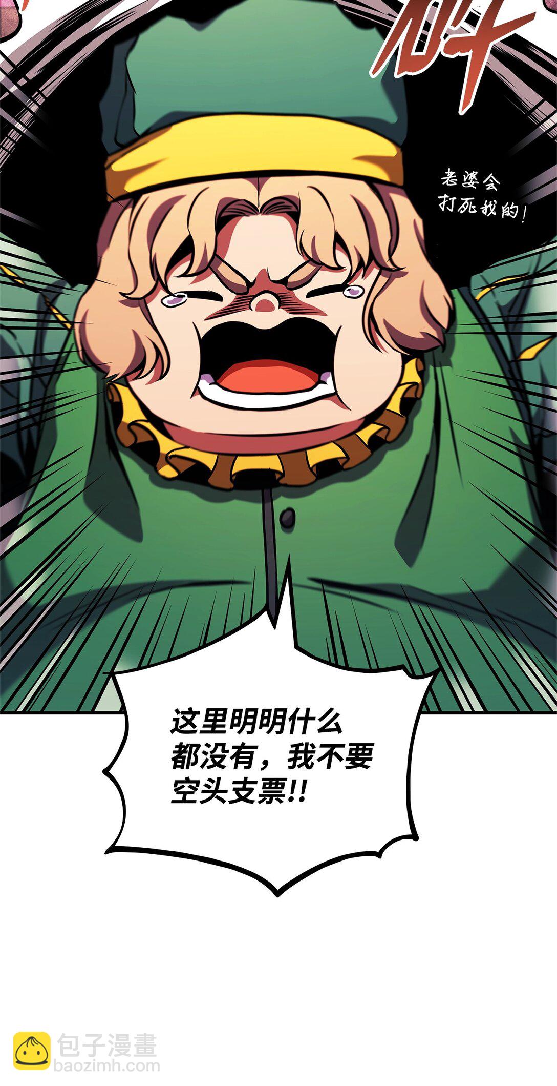 156 领地重建(1/3)-第156话