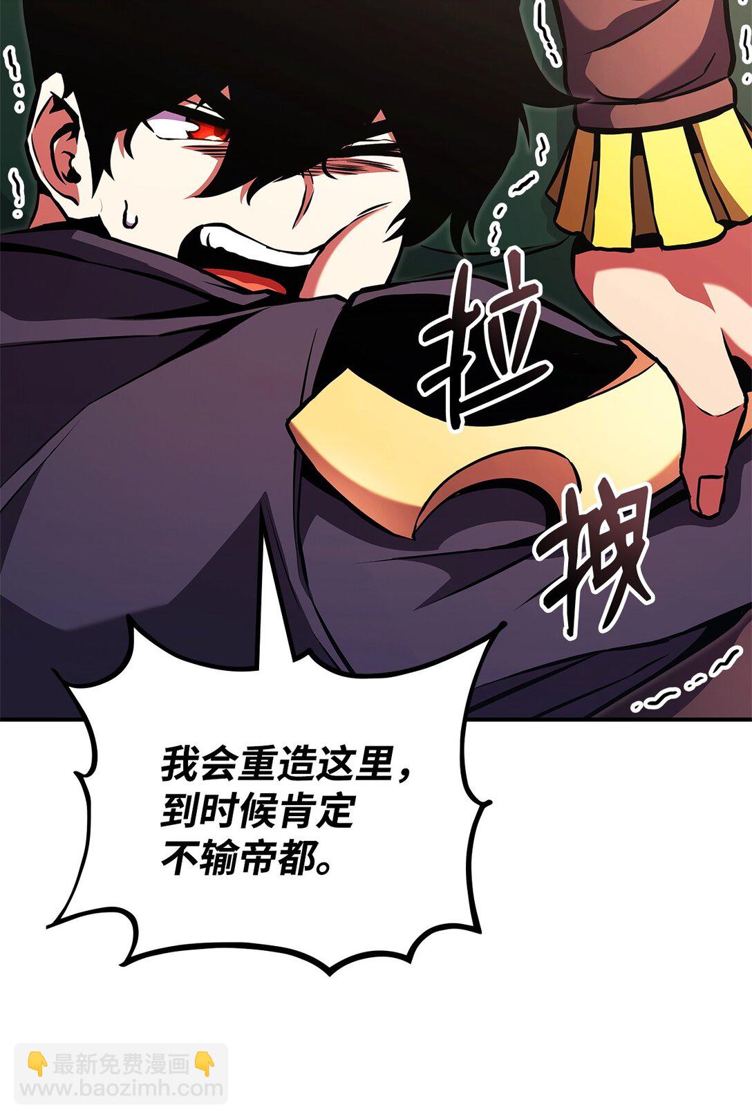 156 领地重建(1/3)-第156话