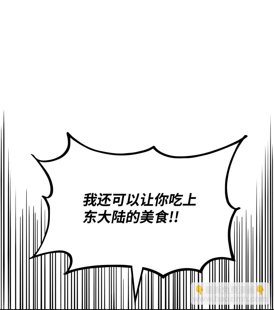 156 领地重建(1/3)-第156话