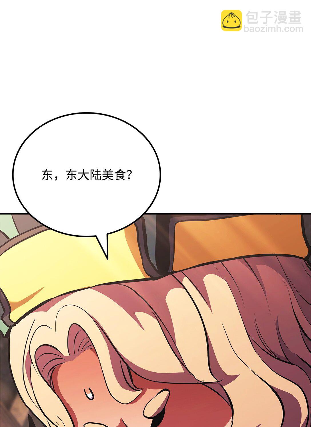 156 领地重建(1/3)-第156话