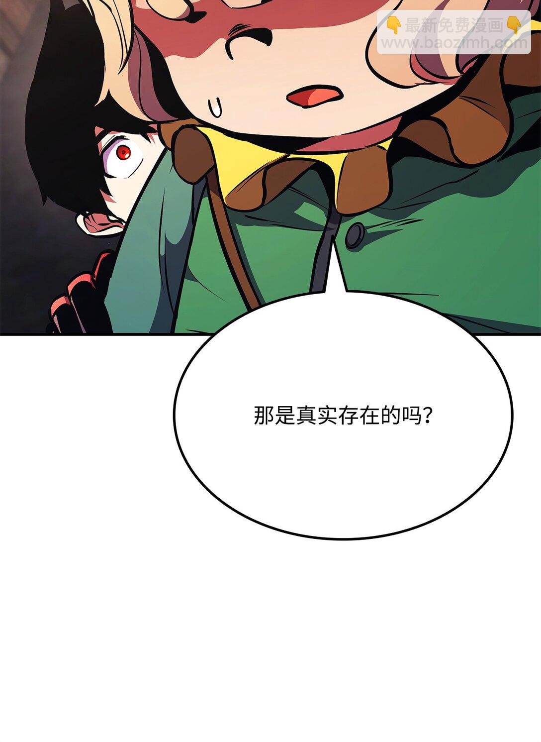 156 领地重建(1/3)-第156话