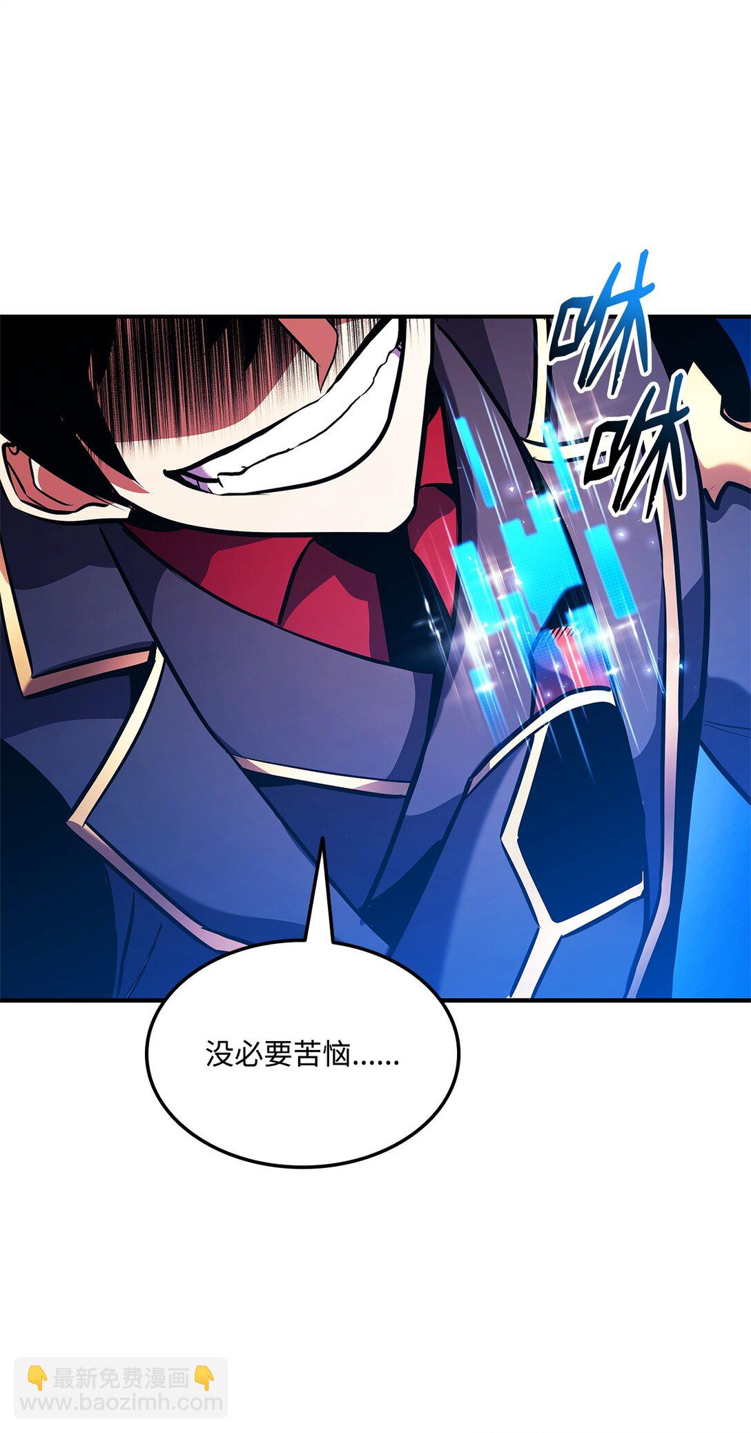 156 领地重建(1/3)-第156话