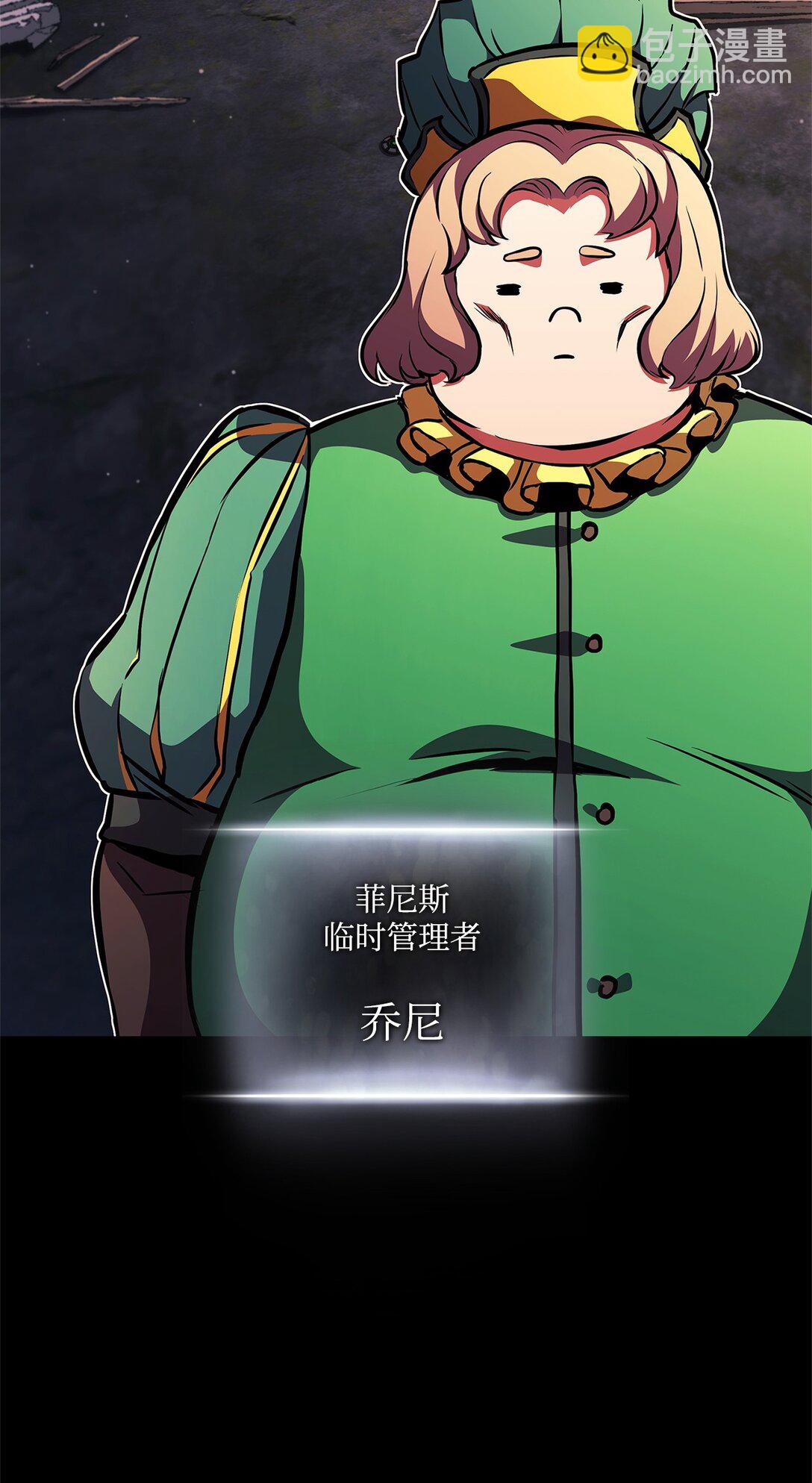 156 领地重建(1/3)-第156话