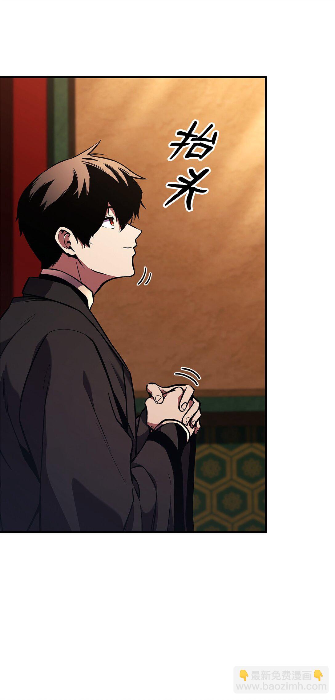 158 领地进度(1/3)-第158话